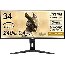 【マル】iiyama ウルトラワイドモニター 本体 Amazon.co.jp: iiyama モニター ディスプレイ 34インチ ウルトラワイド